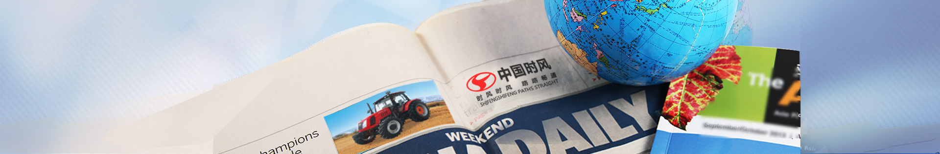 首页| 非凡国际2121体育官方网站