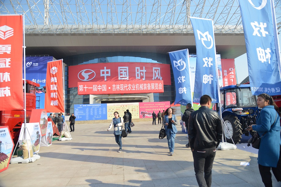 东北展会第三站—吉林长春：：2121非凡国际品牌晌彻东北大地